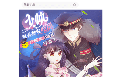 书路漫画2024最新版