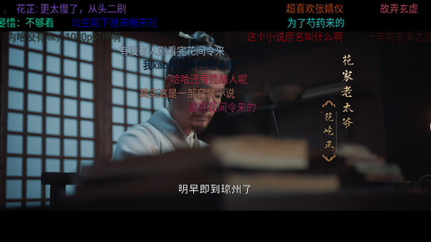 小羊追剧官方版