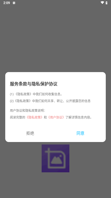 改图鸭Tool免费版