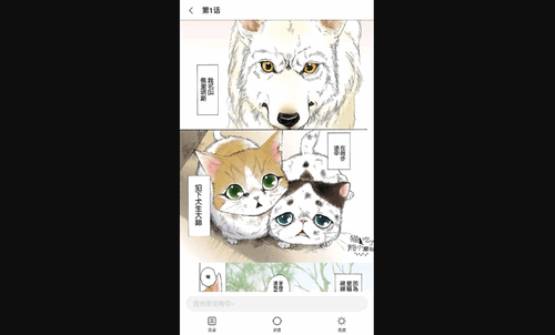 画鸭漫画免会员版