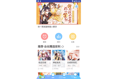 姐汁漫画2023官方版