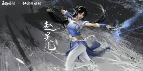 永劫无间小龙女怎么获得 伏波龙女时装获取攻略