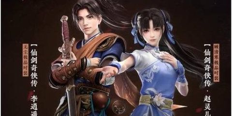 永劫无间小龙女怎么获得 伏波龙女时装获取攻略