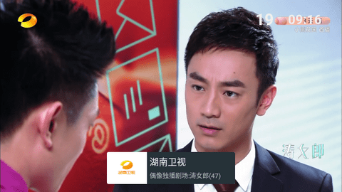 海马电视2024最新版