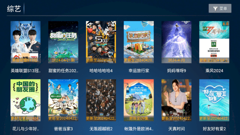 魔都视界TV版