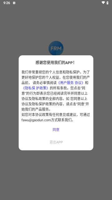 FRM随考知识点官方版