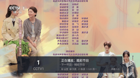 兲狗TV去广告版