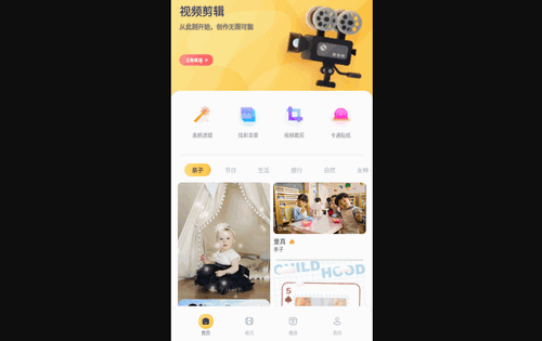 小柿子播放器手机版