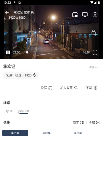 酷酷兔影视2024最新版