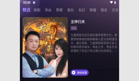 秒看大全2024最新版