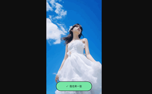 哇塞相机最新版