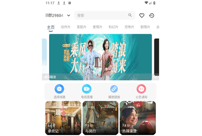 侠客影视2024最新版