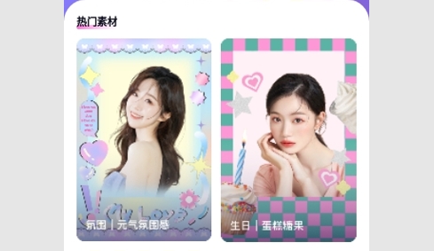 开贝修图手机版