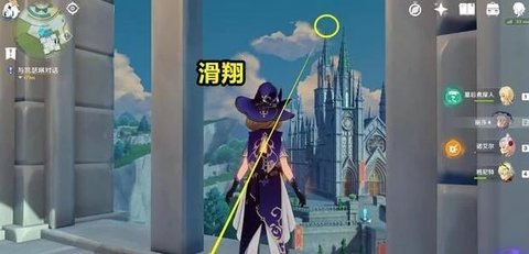 原神蒙德城隐藏宝箱 新手村前期六个隐藏宝箱位置