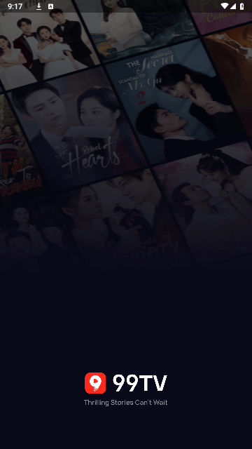99TV最新版2025