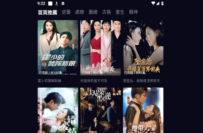 99TV最新版2025