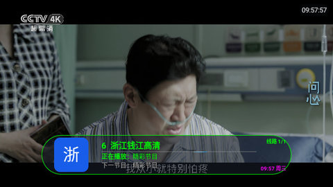 松松TV高清免费版
