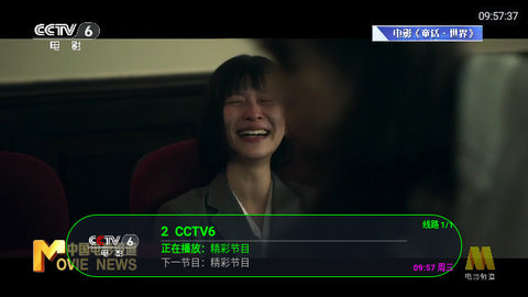 松松TV高清免费版