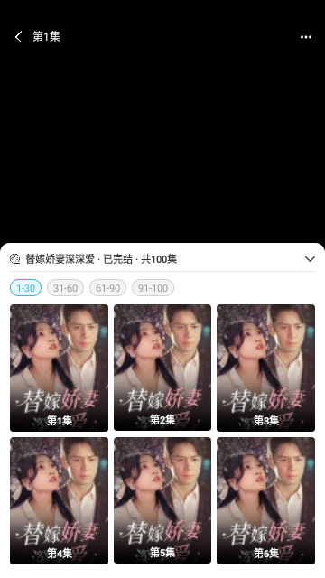 乐淘剧场官方版
