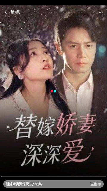 乐淘剧场官方版