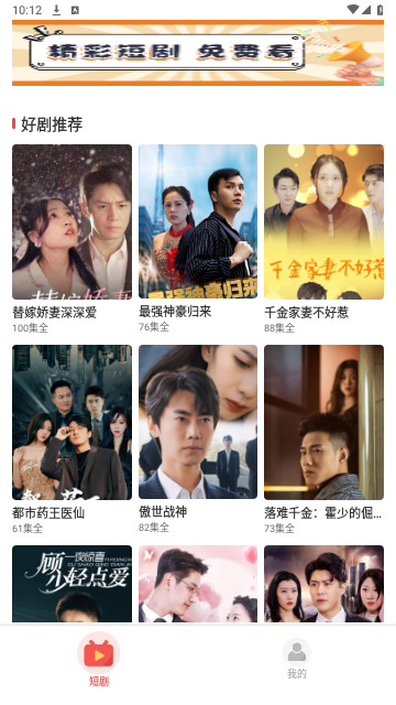 乐淘剧场官方版