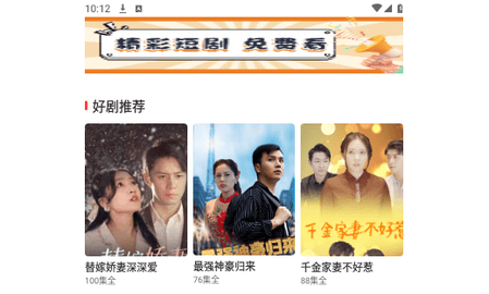 乐淘剧场官方版
