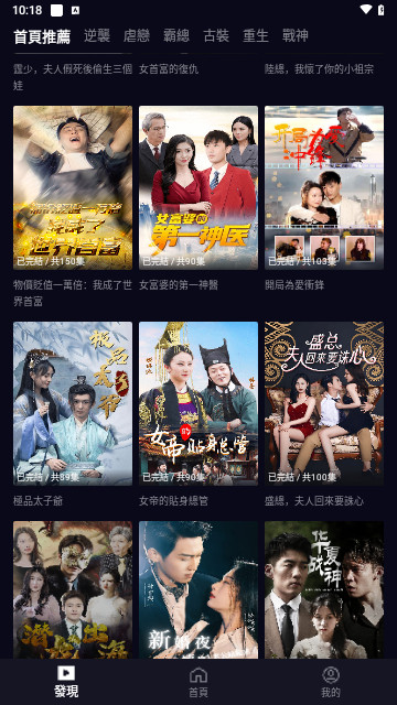 99TV高清免费版