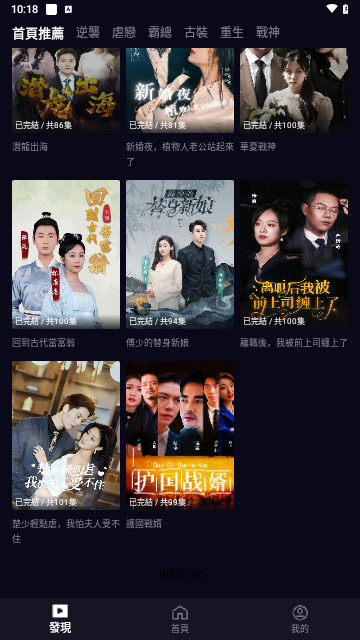 99TV高清免费版