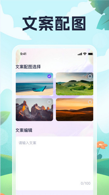 灵鹿悦步手机版