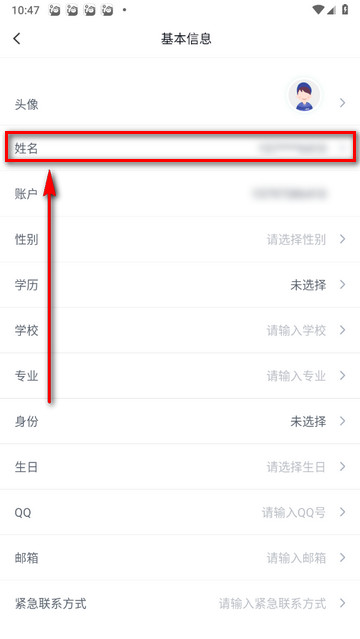 中公网校(题库估分)app