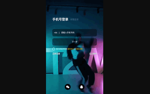 有心跳App安卓版