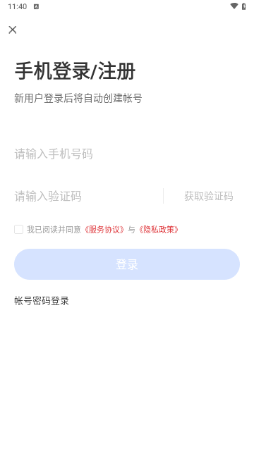 消考宝典官方版