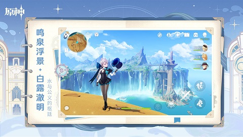 原神ios版