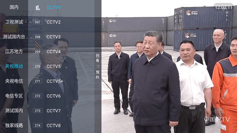 千影TV2024最新版