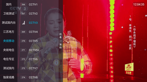 千影TV2024最新版
