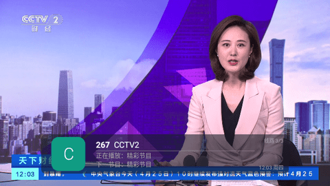 千影TV2024最新版