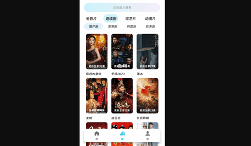 嘤嘤怪影视去广告版