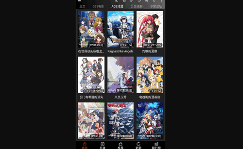 牛马助手影视去广告版