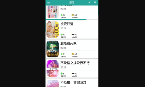冷冷影视2024免费版