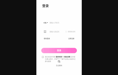 omyk交友手机版