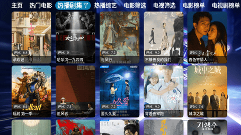 魔方影院TV电视版