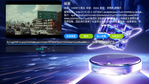 魔方视界2024最新版