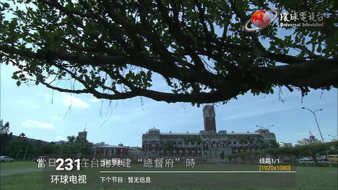 魔方影院TV去广告版