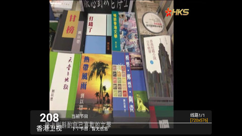 魔方影院TV去广告版