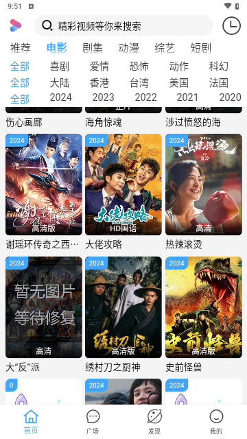 掌上易看2024最新版