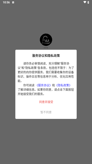 lovemap购物安卓版