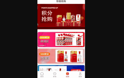lovemap购物安卓版