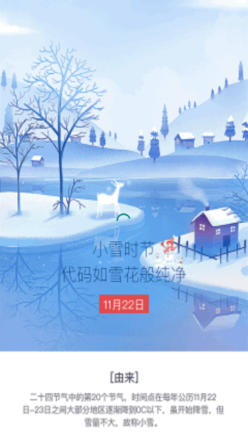 承欢交友最新版