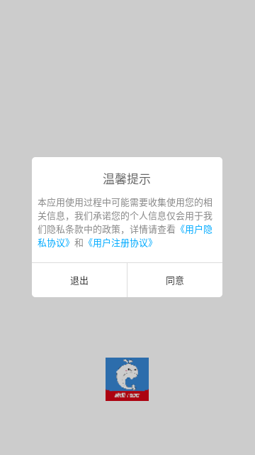 精通学堂官方版