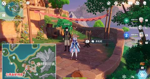 原神迟来的归乡任务怎么完成 宽缓的归途隐藏成就达成攻略
